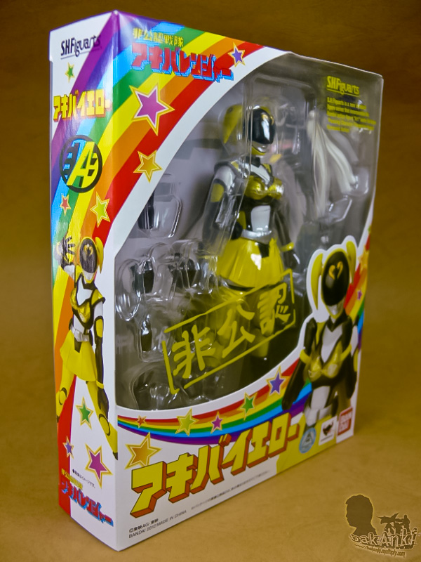 bakAnki: [FiguReview]SHFiguarts Akiba Yellow